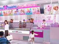 �A�C�X�N���[���X(�t�@�T�[�h�p�[�X)